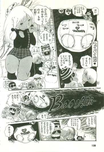 Page 120