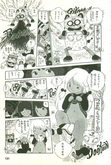 Page 121
