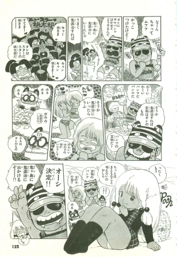 Page 123
