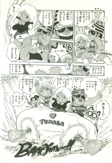 Page 124