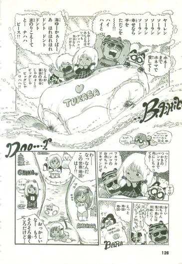 Page 126