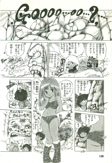 Page 128
