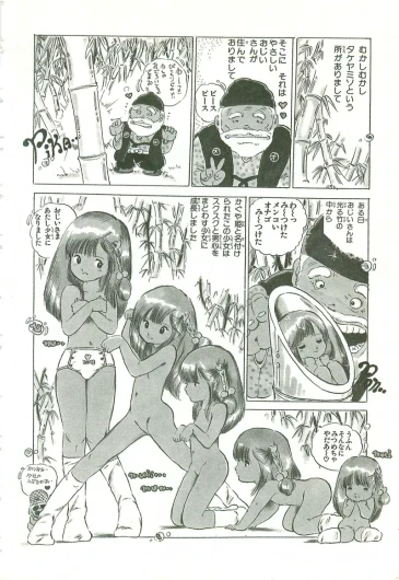 Page 134
