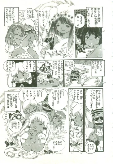 Page 139