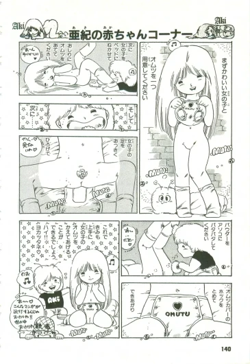 Page 140