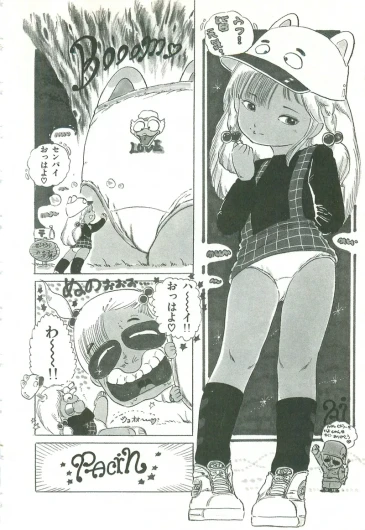 Page 142
