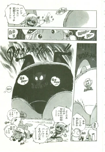 Page 145