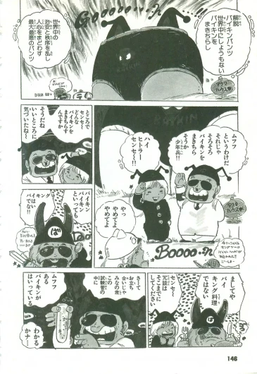 Page 146
