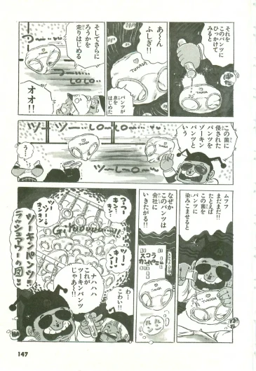 Page 147