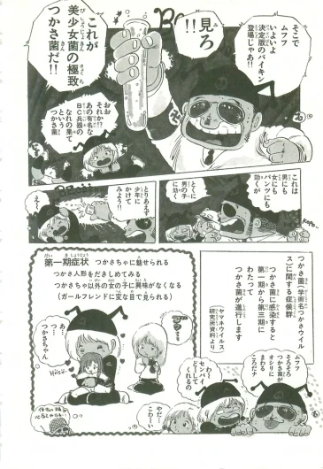 Page 148