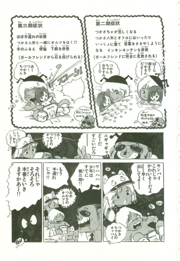 Page 149
