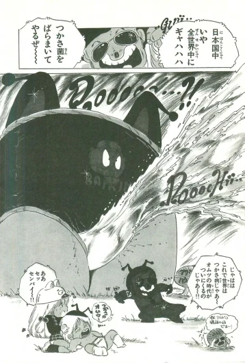 Page 150
