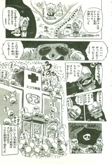 Page 151