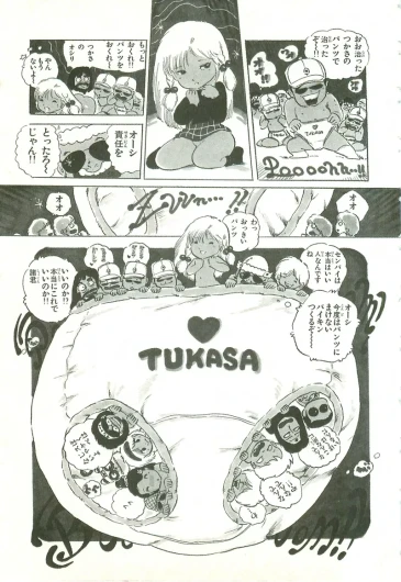 Page 155