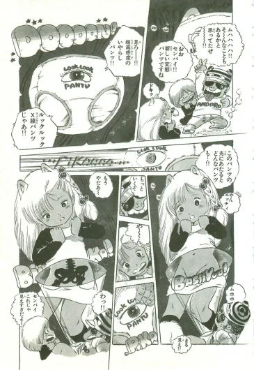 Page 159