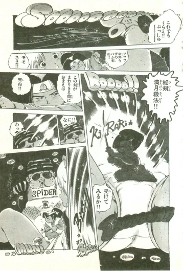 Page 163
