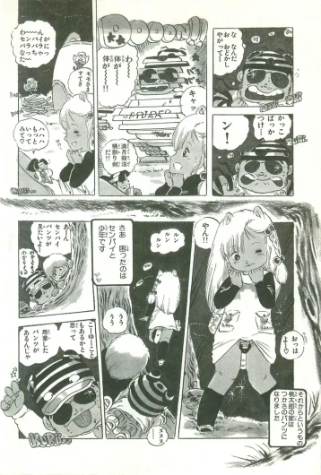 Page 164