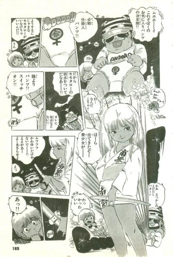 Page 165