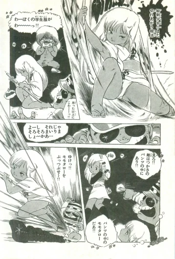 Page 166