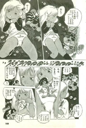 Page 169