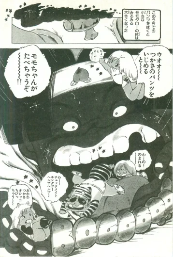 Page 170