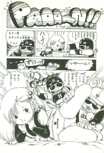 Page 178