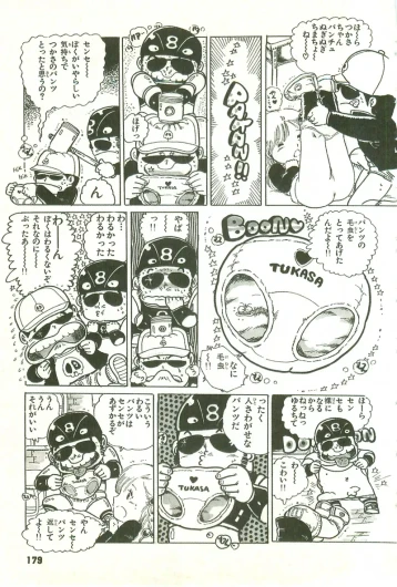 Page 179