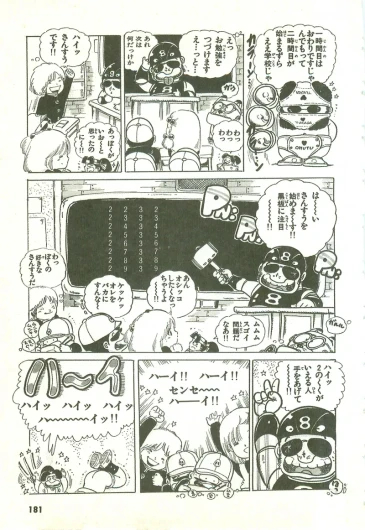 Page 181