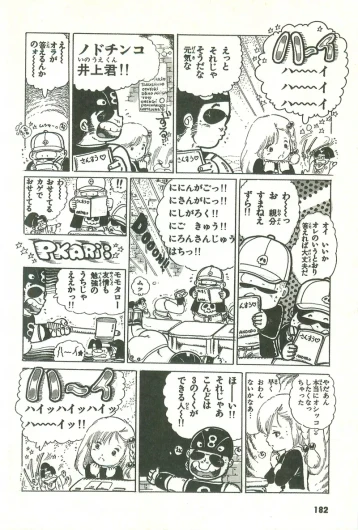 Page 182