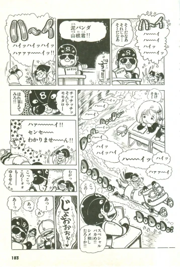 Page 183