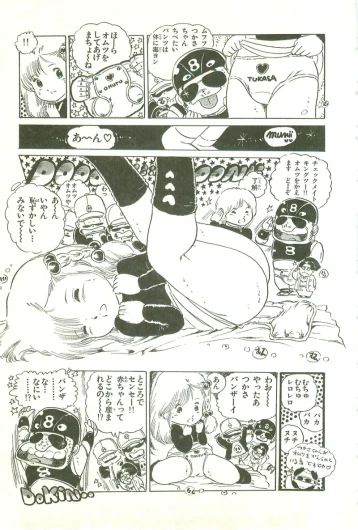 Page 185