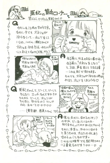 Page 186