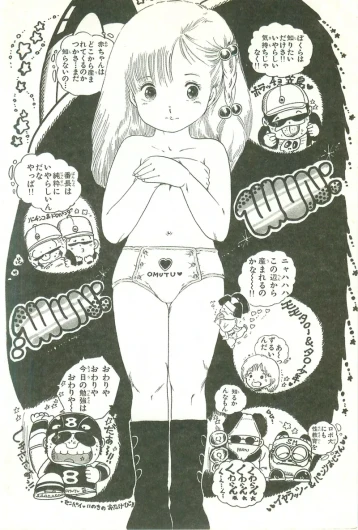 Page 188