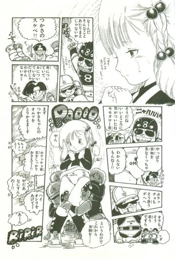 Page 193