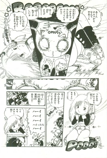 Page 194