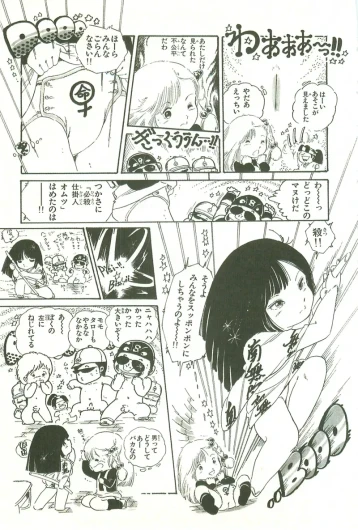 Page 195