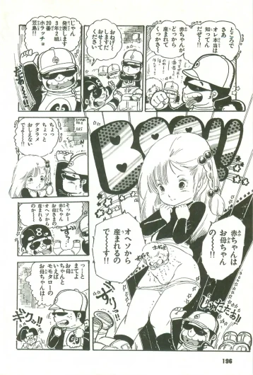 Page 196