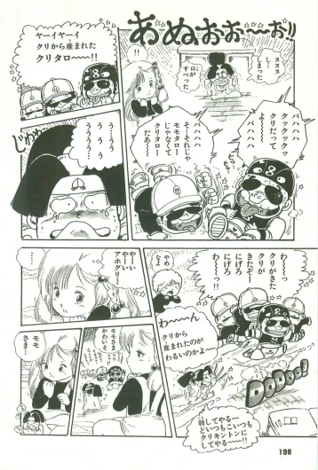 Page 198