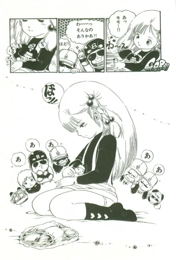 Page 199