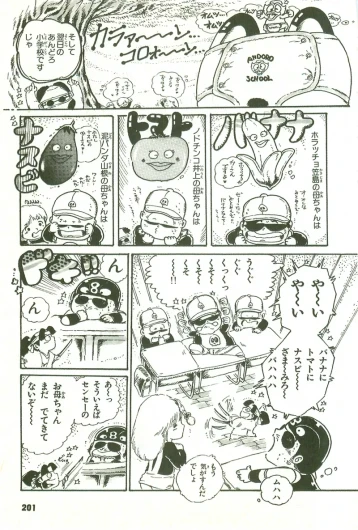 Page 201