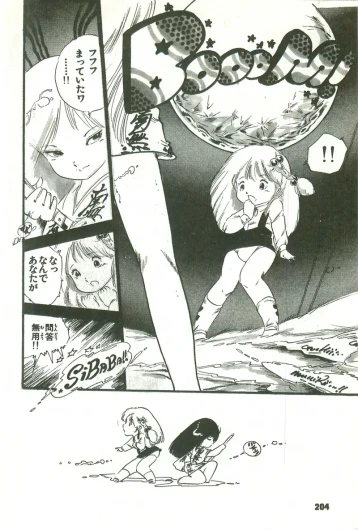 Page 204