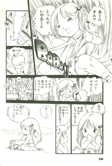 Page 206