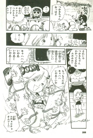 Page 208
