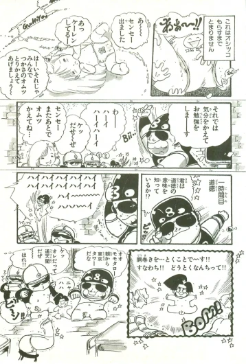 Page 209