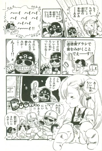 Page 210