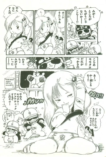 Page 211