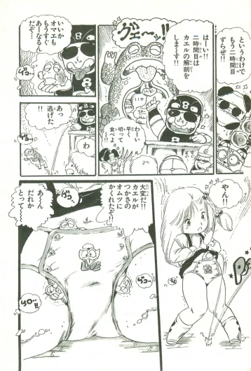 Page 212