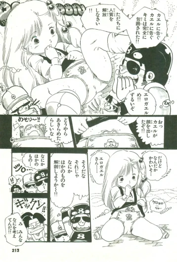 Page 213