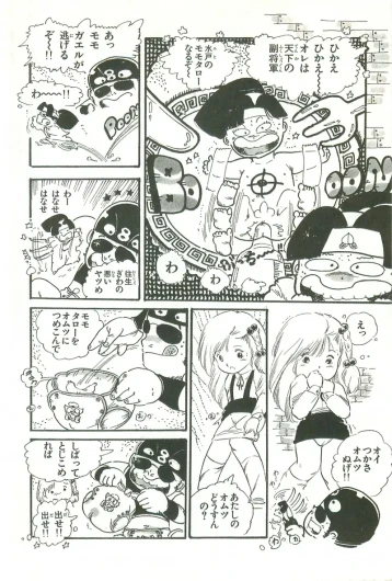 Page 214
