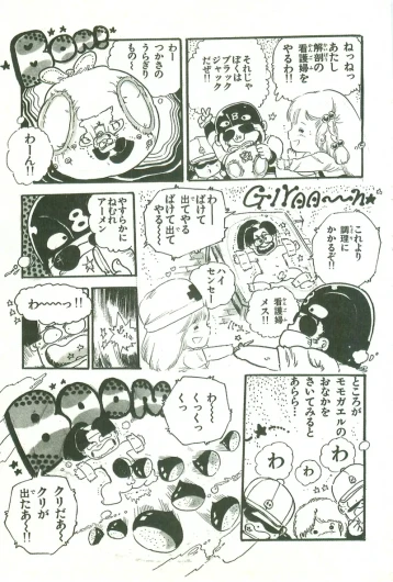 Page 217